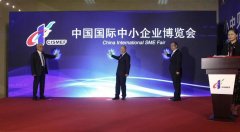 第十六屆中博會(huì)于廣州舉行，旦迪通信受邀參展”
